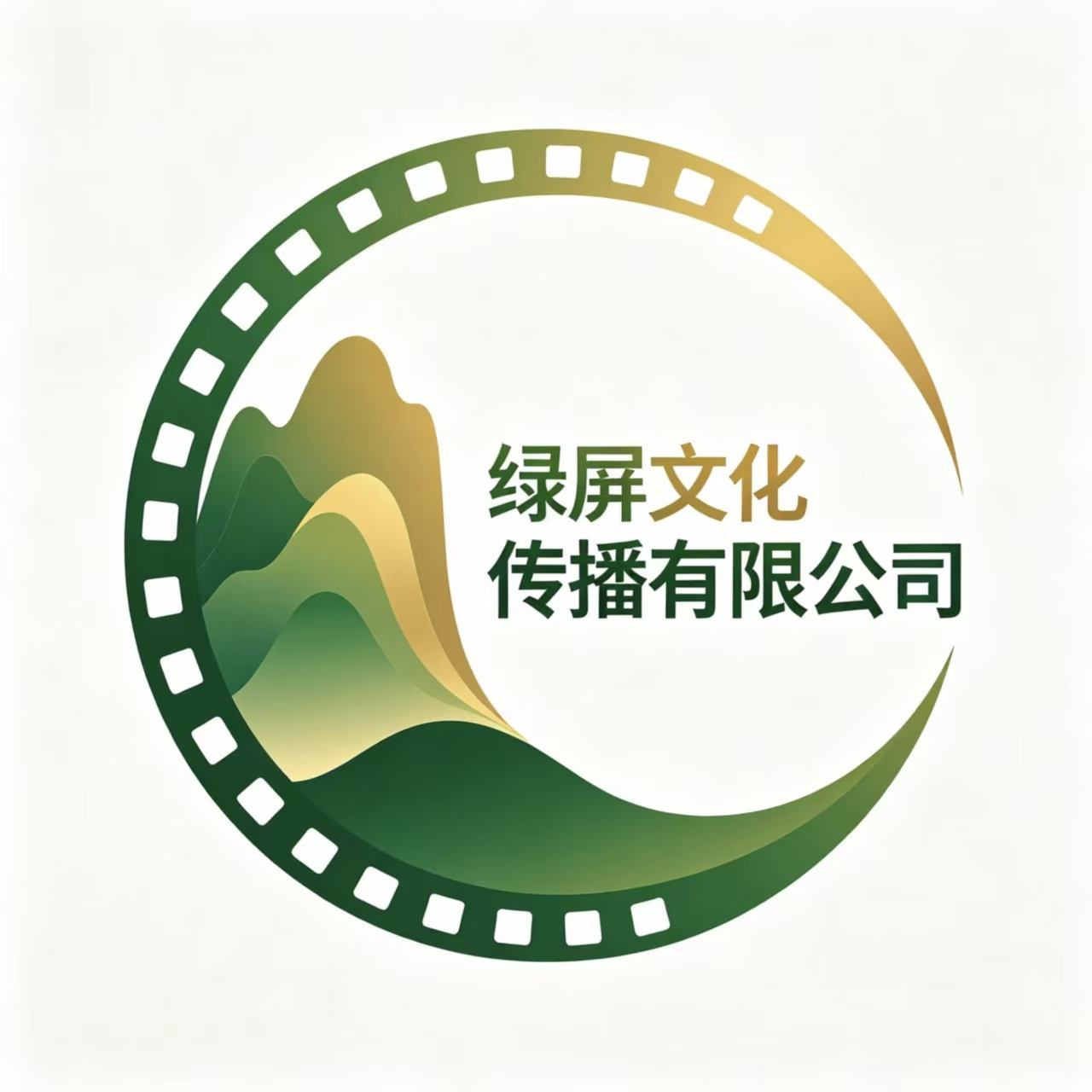 绿屏文化 企业形象