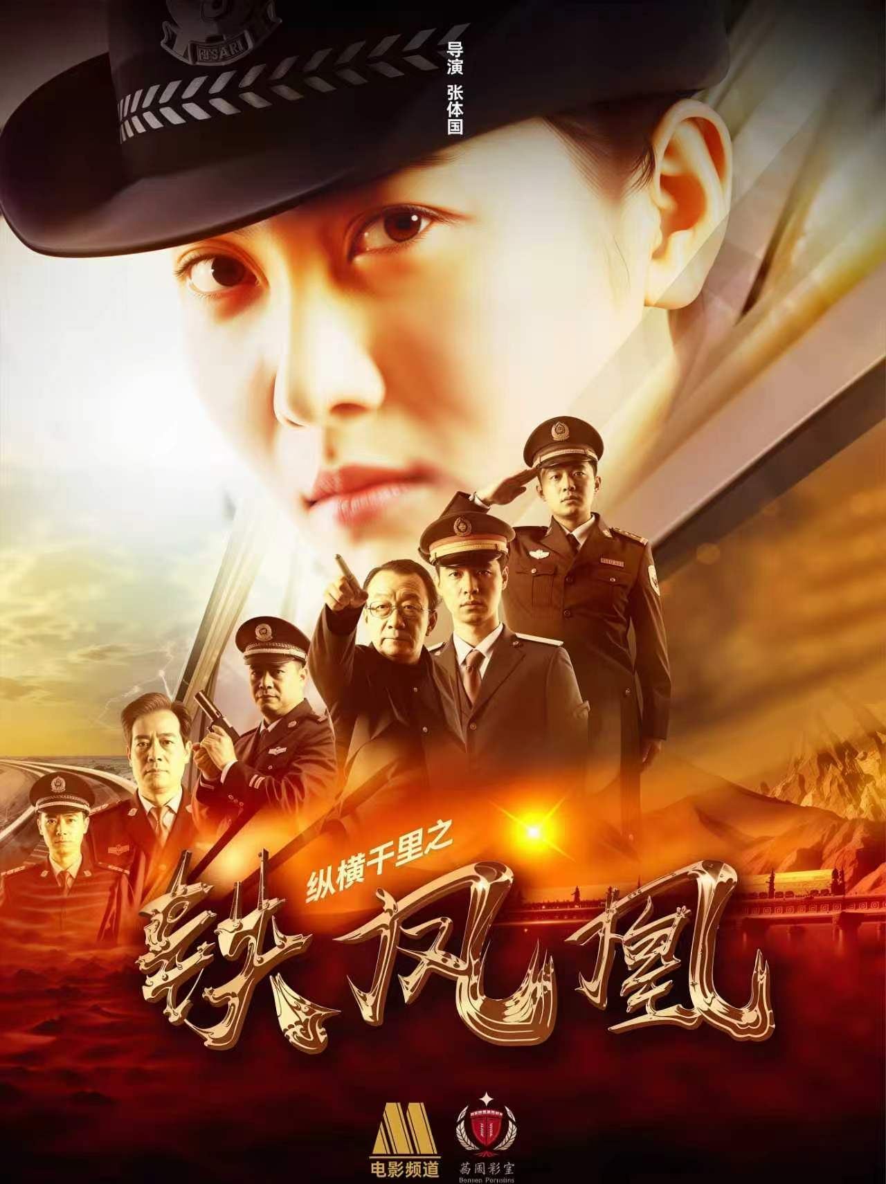 精品短剧 09