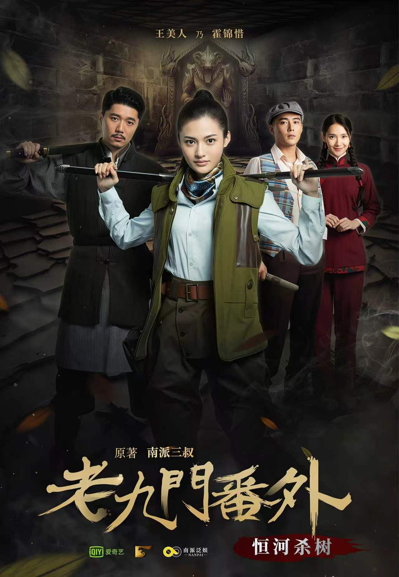 精品短剧 10