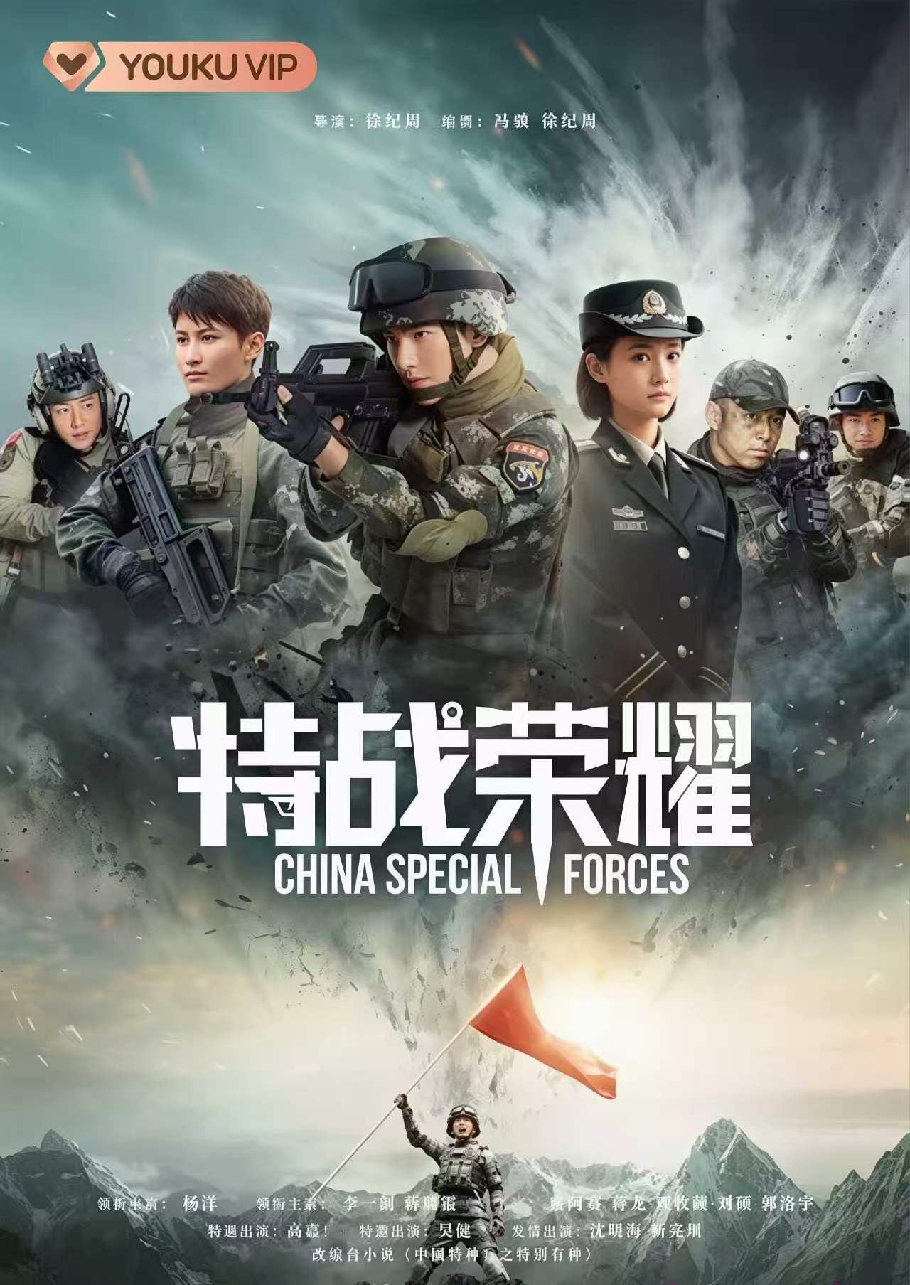 精品短剧 11