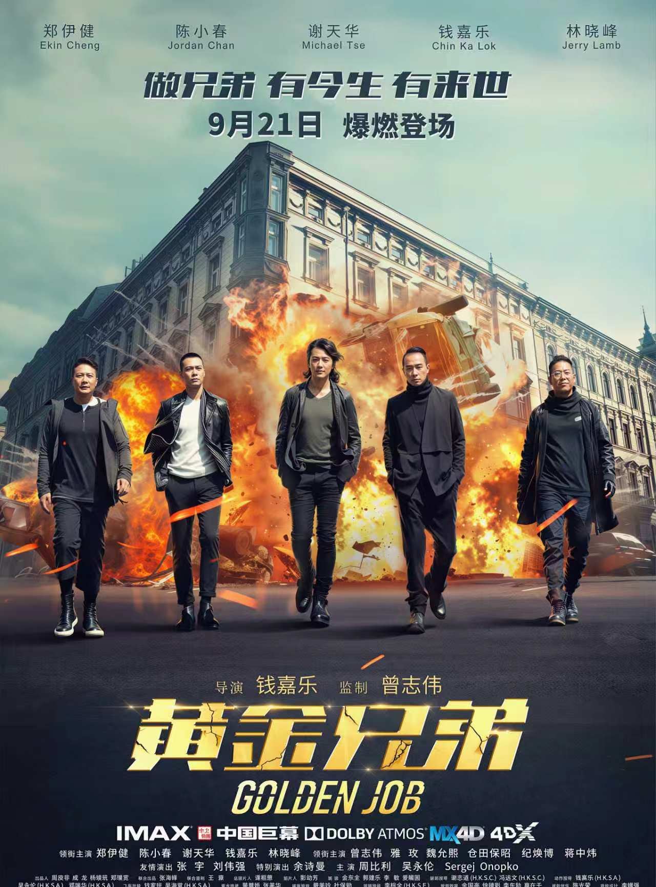 精品短剧 12