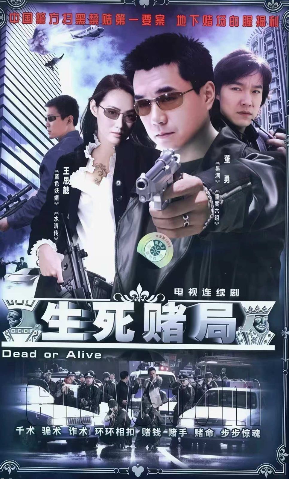 精品短剧 17