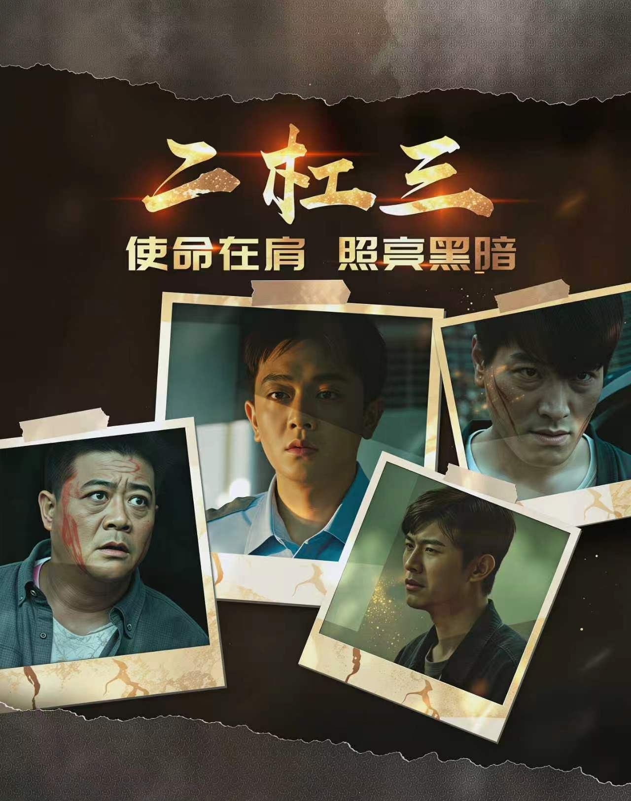 精品短剧 19