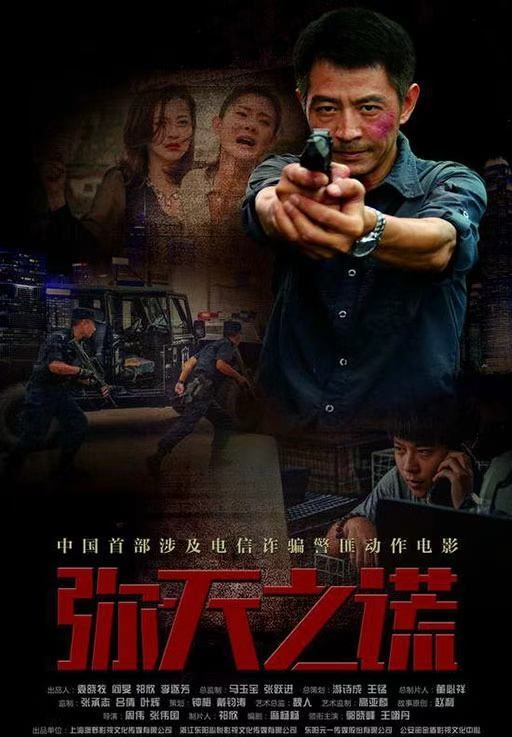 精品短剧 20
