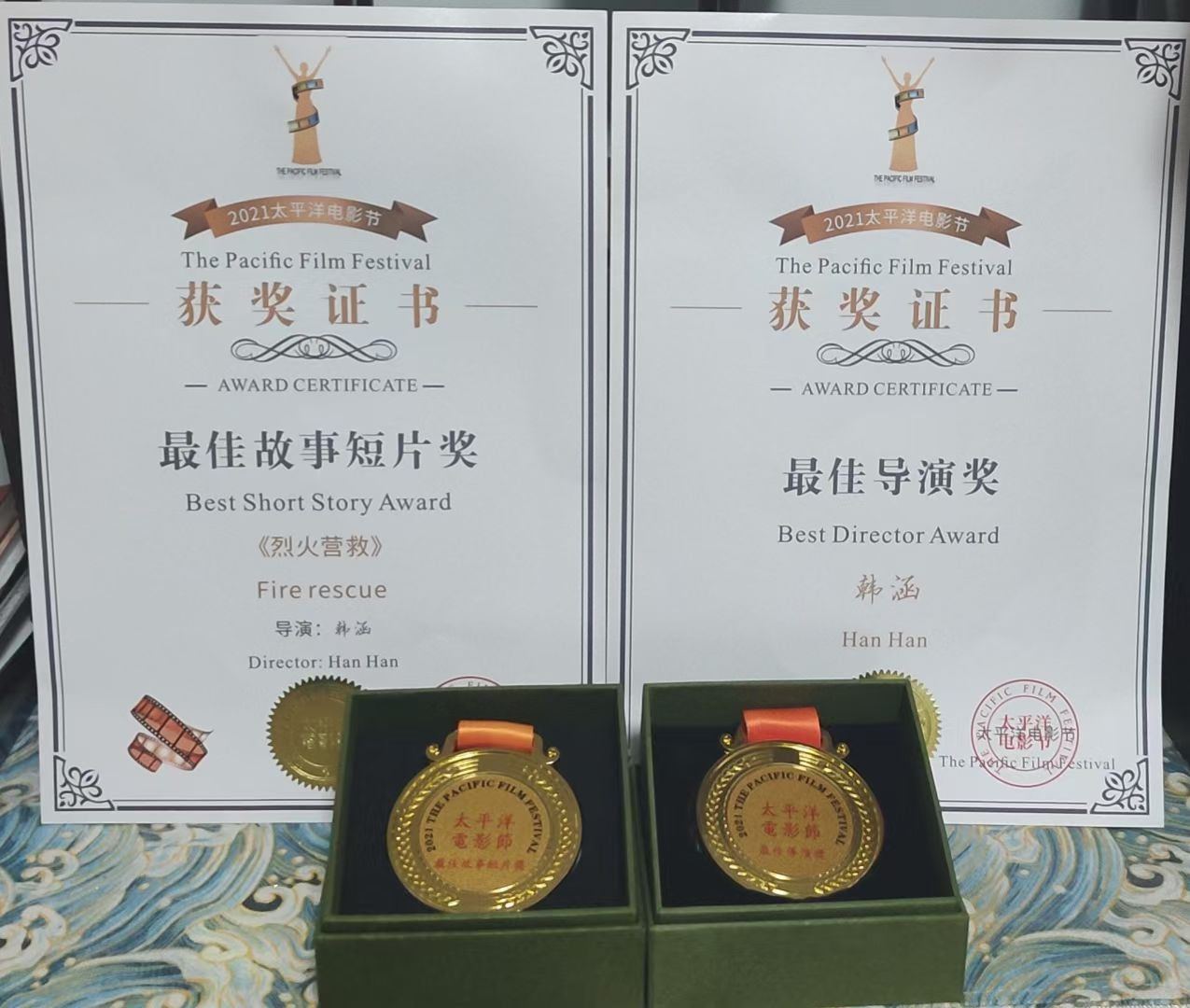企业荣誉 04