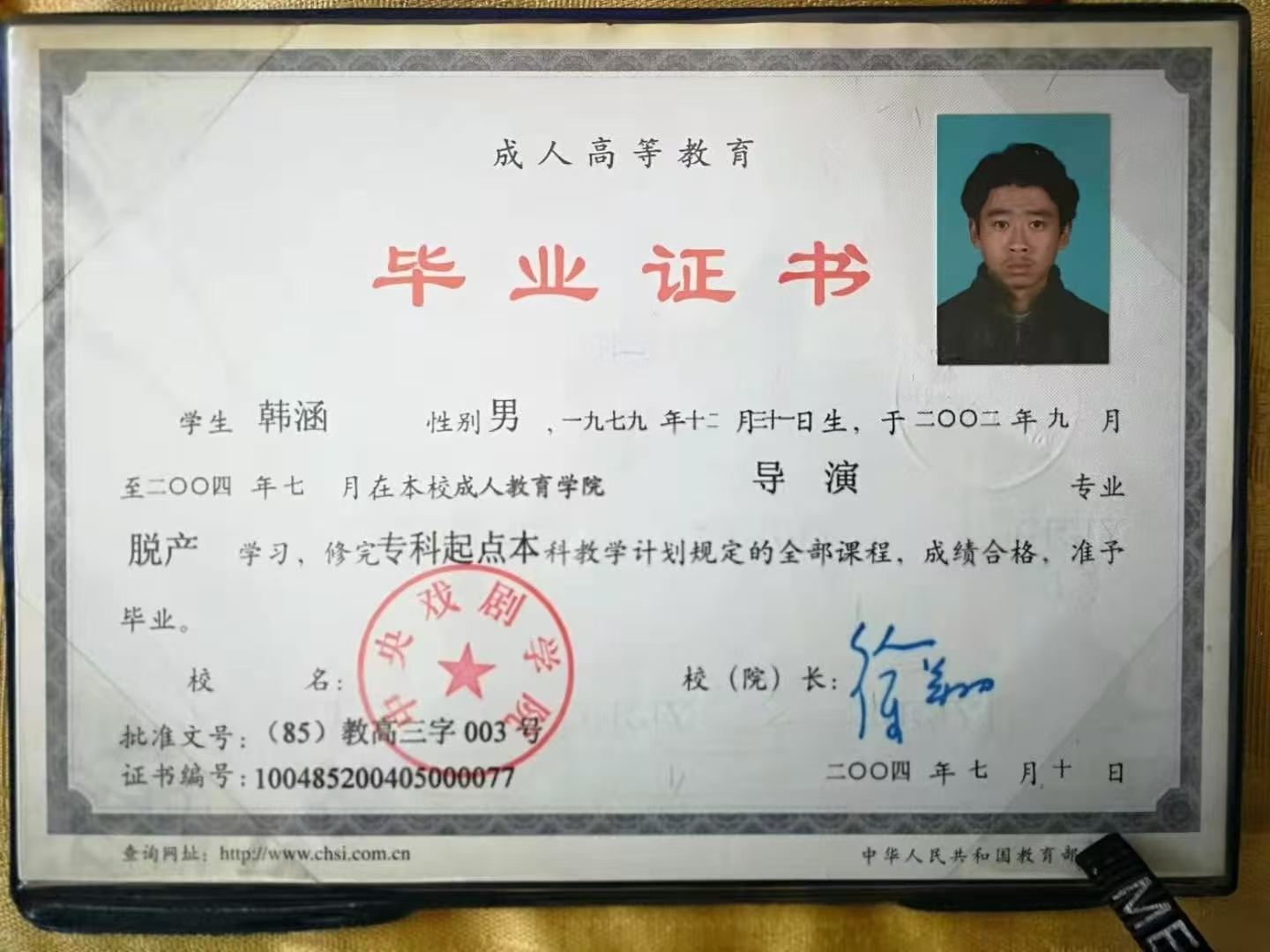 企业荣誉 06