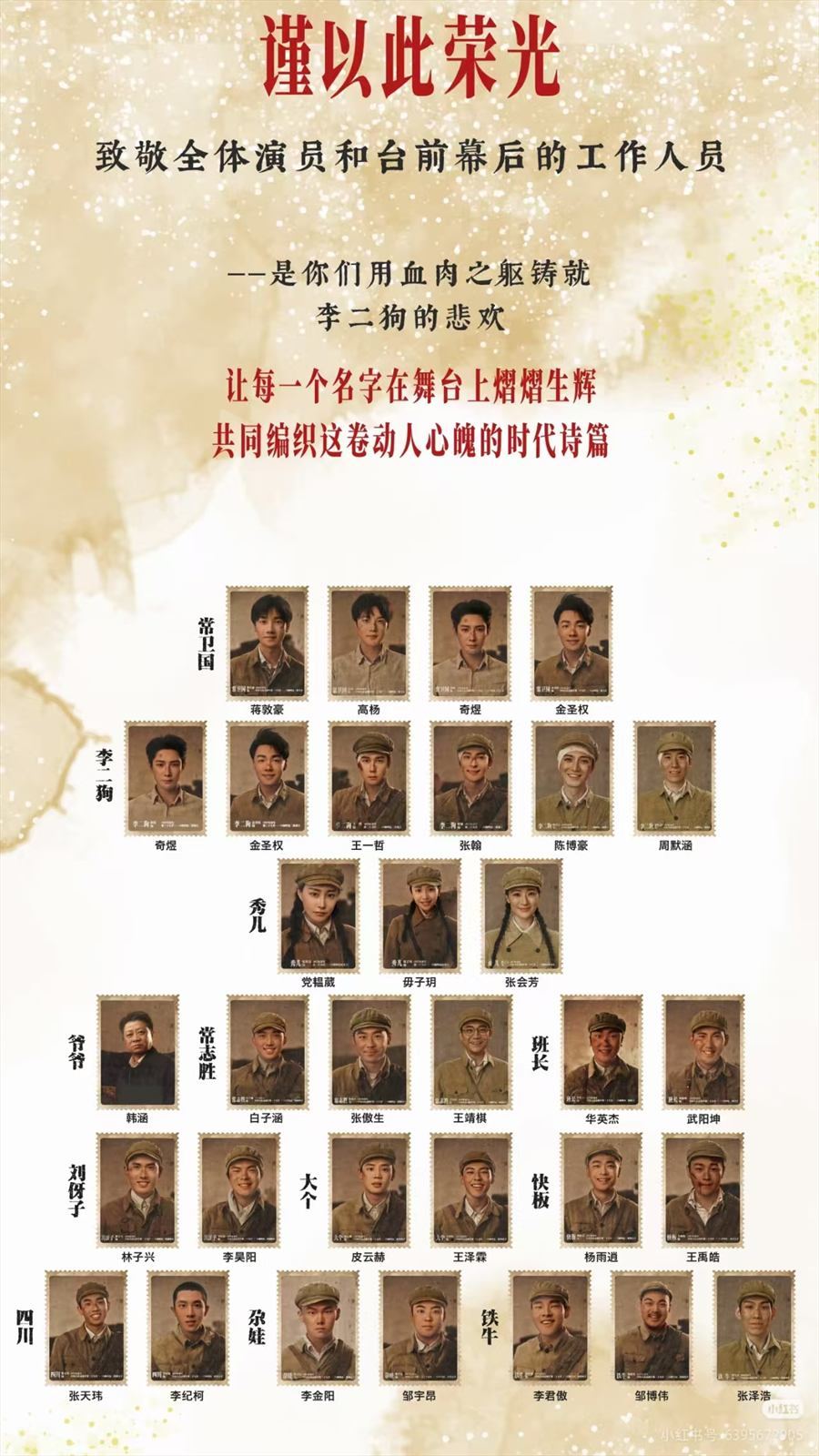 企业荣誉 07