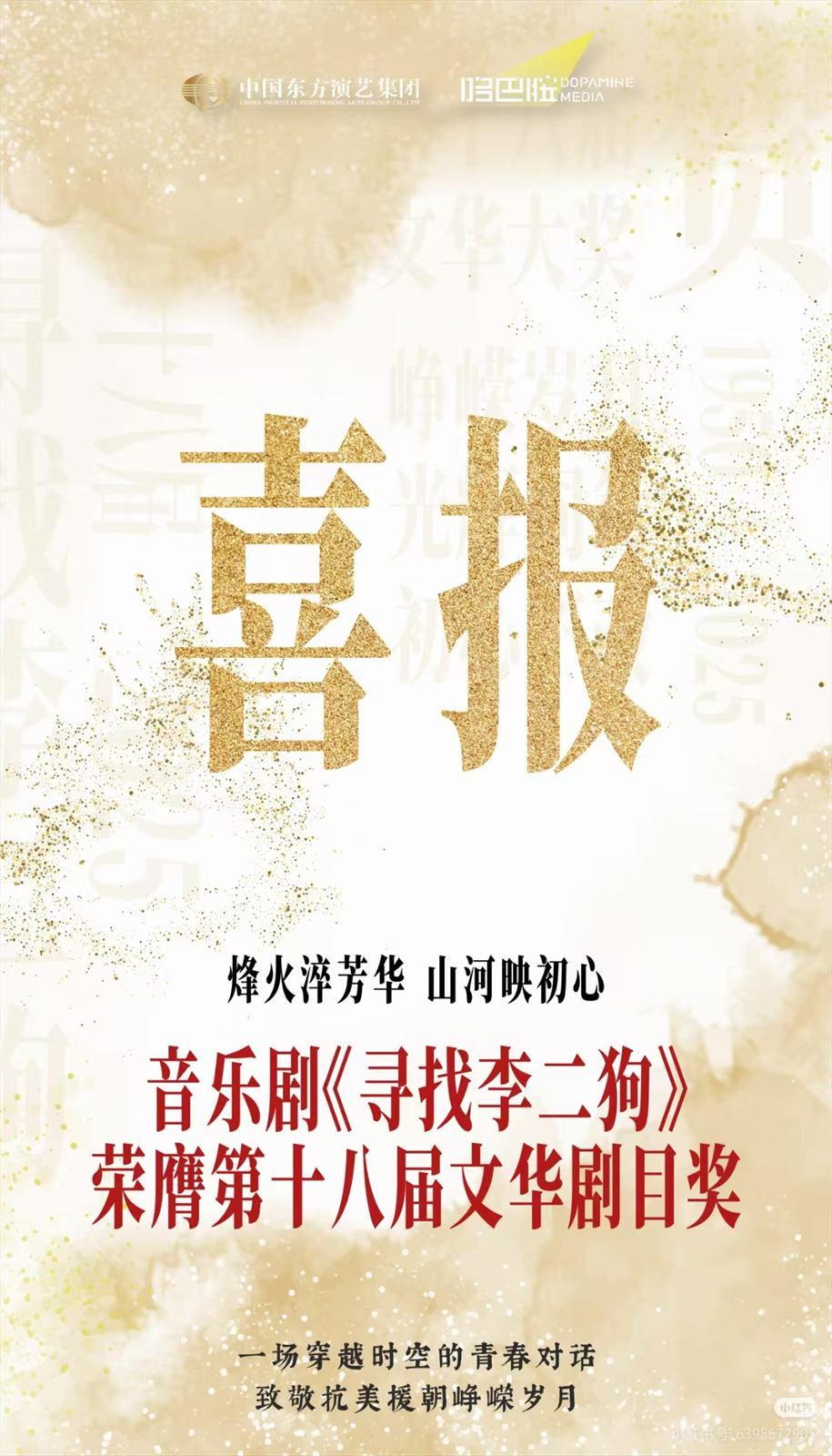 企业荣誉 08
