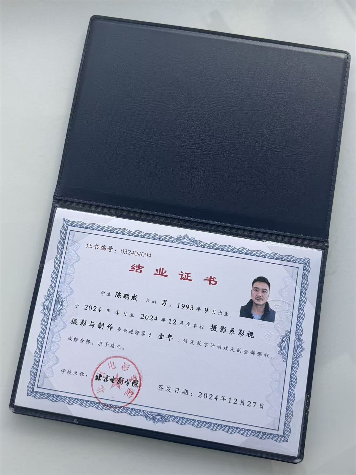 企业荣誉 09